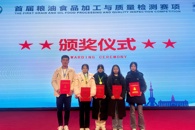 喜讯：我校学生斩获2024“一带一路”暨金砖国家技能发展与创新大赛金奖