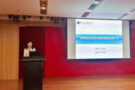 我校应邀出席 “2020漓江论坛广西?桂林第十届节能减排新产品新技术（新能源汽车）展示会暨第五届绿色低碳产业博览会”活动并在经验交流会中分享节能减排经验