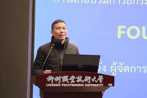 机电工程学院院长王富春致辞