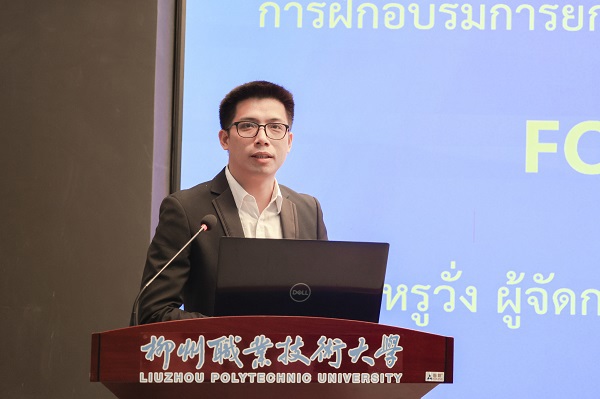 方正PCB人力资源部经理陈如旺发言