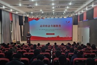 机电工程学院召开政治理论学习会