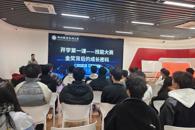 机电工程学院举办“技能报国·匠心筑梦”主题讲座