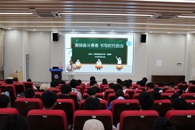 机电工程学院团委开展“激扬奋斗青春，书写时代担当”主题团课培训讲座