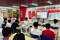 “鱼·渔”资助育人工作室开展“资助微话题”系列活动第一讲?