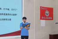机电工程学院团委举办第二届团支部书记讲团课大赛
