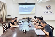 机电工程学院开展2025届毕业生就业工作推进会议