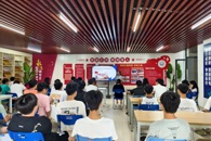 “鱼?渔”资助育人工作室开展“资助微话题”系列活动第三讲
