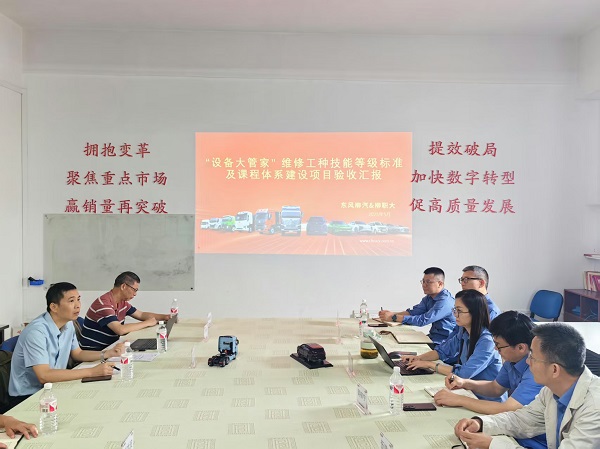 王富春院长介绍项目情况