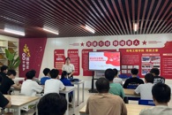 “鱼·渔”资助育人工作室开展“资助微话题”系列活动第五讲