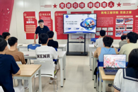 机电工程学院举办“用AI为学习插上翅膀——学习效率提升指南”主题讲座