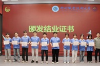 机电工程学院2023级青马班结业暨2024级青马班开班仪式圆满举行