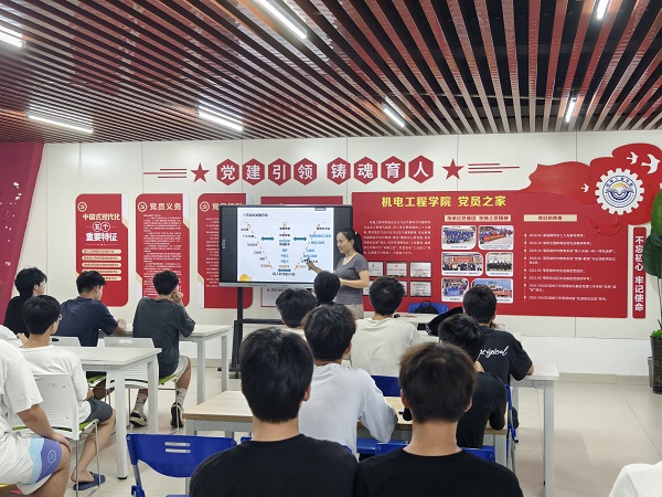 姜慧丽老师讲解