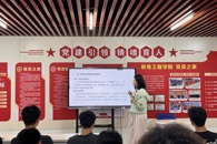 指点迷津 破局就业——机电工程学院在思园党建工作站召开就业指导活动