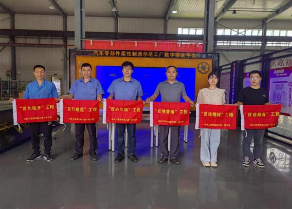 六个“励行成匠”工程带头人