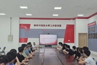 机电工程学院举办2025届毕业生党员党性修养专题教育活动