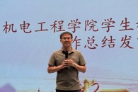 机电工程学院第二次学生代表大会顺利召开