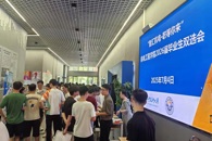 “智汇机电·职等你来”机电工程学院成功举办2026届毕业生专场双选会