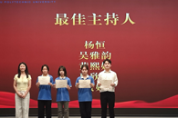 机电工程学院举行2025年春季学期表彰大会