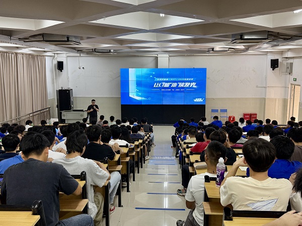 新能德宣讲会现场