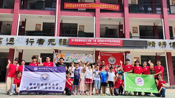 实践队与学生合影留念