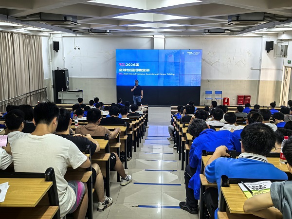 TCL王牌电器宣讲会现场