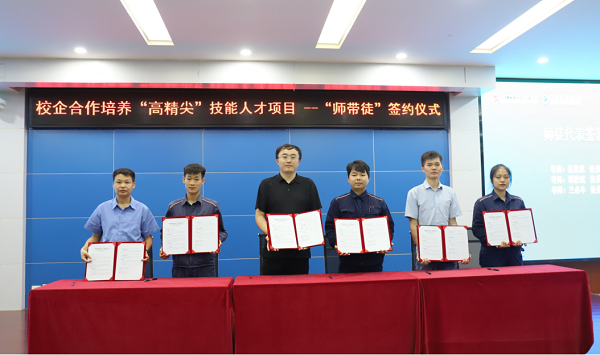 三组师徒代表进行签约