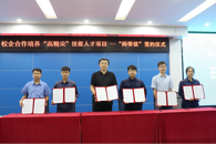 我校与柳钢集团校企合作培养“高精尖”技能人才项目正式启动