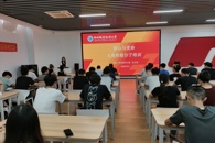 机电工程学院学生第一党支部开展入党积极分子培训?