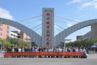 2025年“广西职业院校教师素质提高计划“培训班开班仪式在我校举行