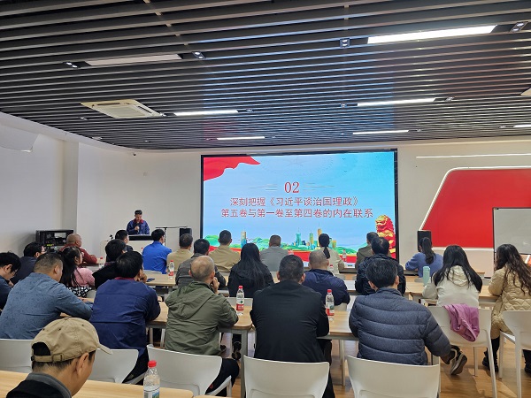 全体与会党员开展理论学习