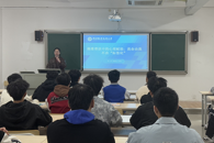 “鱼·渔”资助育人工作室开展“资助微话题”系列活动第九讲“精准帮扶中的心理赋能"