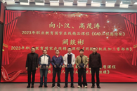 凝聚共识 表彰先进——机电工程学院召开2024—2025学年教学科研大会