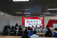 机电工程学院开展“‘机’情迎新，福启新程”跨年活动