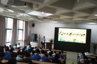 机电工程学院举办“智造未来，因为有你”专题讲座