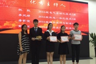 机电工程学院举行春学期学生活动表彰大会