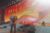 喜讯：我校教师在2017年第十三届“振兴杯”全国青年职业技能大赛中荣获模具工赛项个人三等奖