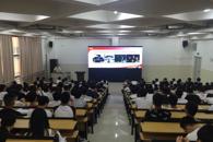 机电工程学院给2017级新生讲授党团知识