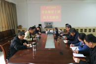 机电工程学院召开党员领导干部民主生活会