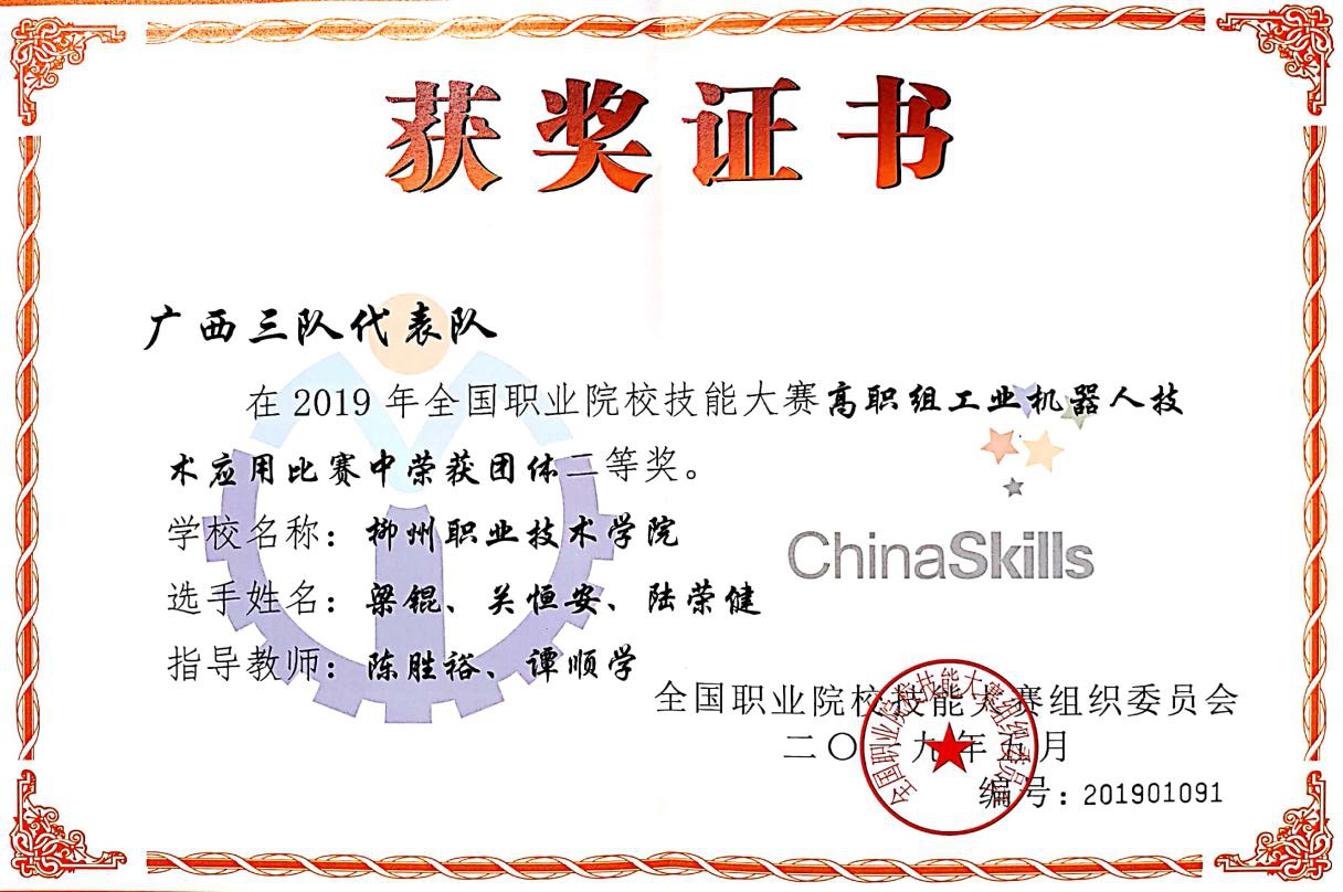 201905151213572176.jpg 201905151213572176.jpg