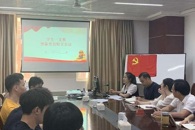 【党建示范】机电工程学院学生一支部召开党员转正大会