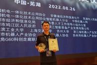 喜讯！我校荣获恰佩克奖“中国高校产教融合50强”奖项