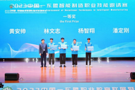 喜讯：我校学生斩获2023年中国—东盟智能制造职业技能邀请赛一等奖
