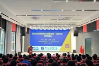 我校举办首届深南电路·柳职院海外订单班开班典礼