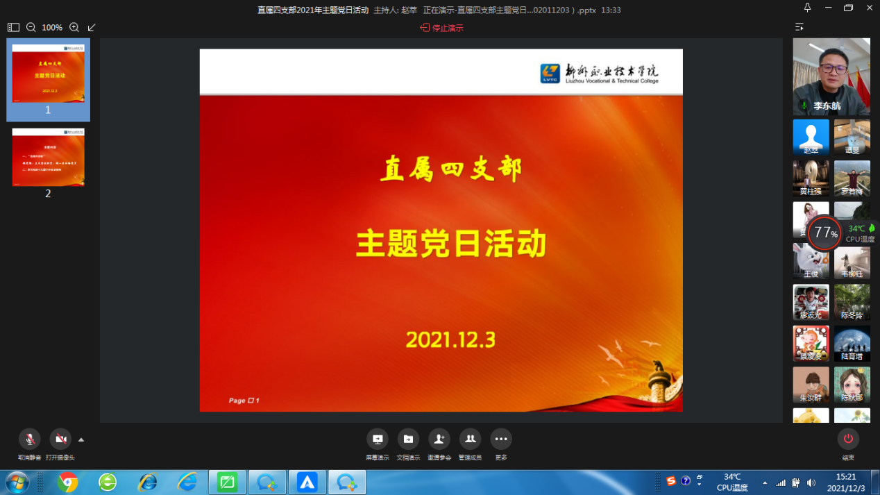 202112081159397195.png 202112081159397195.png