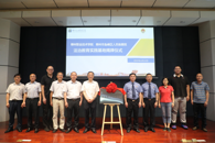 “检校共建”法治教育实践基地在我校揭牌