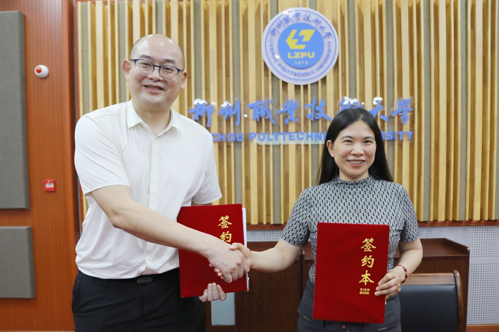 合作双方签署校社战略合作框架协议