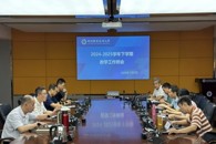 学校召开2024-2025学年下学期教学工作例会