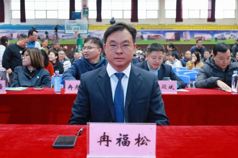 校党委常委、副校长冉福松出席大会