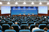 校领导在全区高等教育综合改革现场推进会上作经验介绍