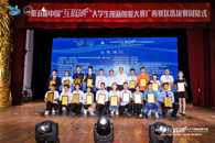 【喜迎党代会】全力打造“双创”教育升级版，培养地方产业转型升级紧缺人才